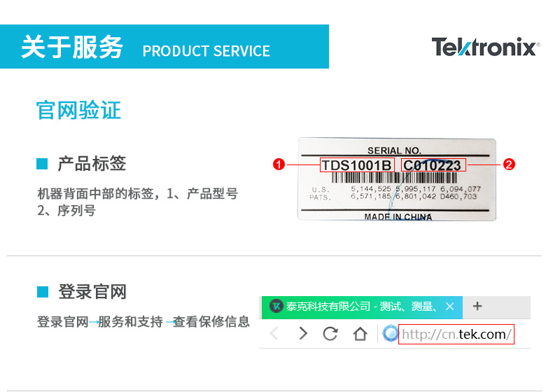 泰克Tektronix TDS2000C系列数字存储示波器,TDS2024C