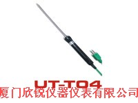 穿刺式热电偶UT-T04 K型