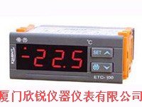 通用型温控器ETC-100