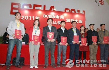 2011年BCEIA金奖及CAIA奖隆重揭晓"