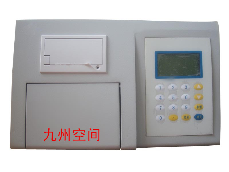 供应便携式重金属检测仪-九州空间