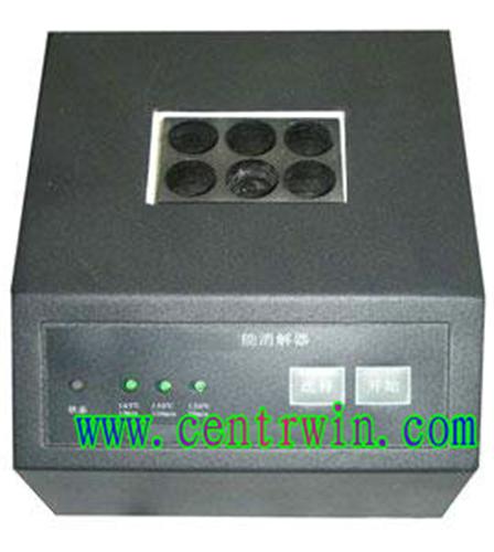 联氨离子测定仪/水质测定仪(含消解器) 型号：BHSYCM-04-30