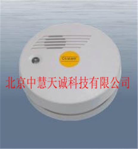 光电式烟雾报警器 型号：ZBY-2