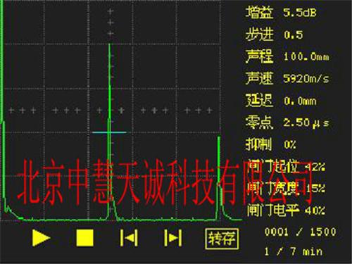便携式数字超声探伤仪 型号：STCTS-9009