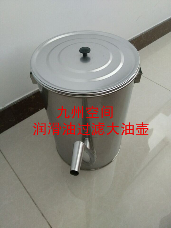 润滑油不锈钢过滤小油壶生产150*75*200（mm）= 1升