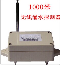 供应九州仓库机房家庭漏水报警器生产