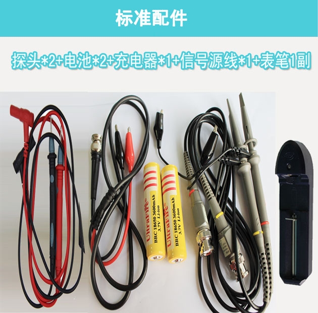 供应多参数手持式示波器