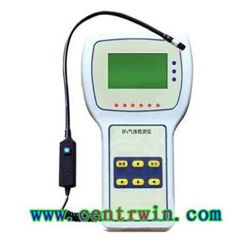 便携式SF6气体检漏仪/六氟化硫气体检漏仪 型号：SQ-DMB30