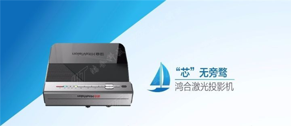 革新教育投影 鸿合推超短焦激光OPS一体机