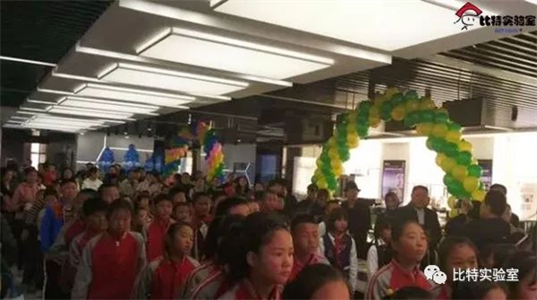 比特实验室开启大西北兰州未来教育之门