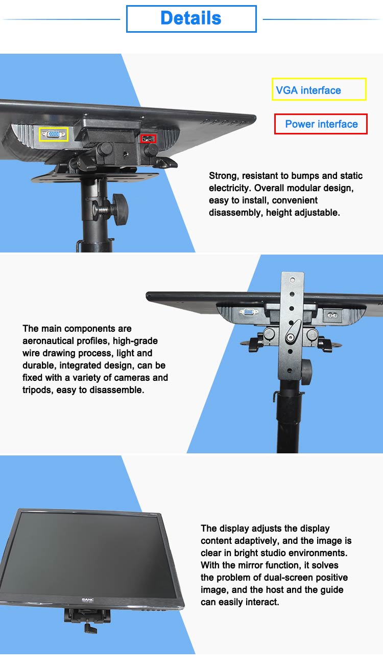 19寸单屏广播级提词器 TDK-ZT19D 带软件可出口