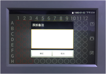 括羽智能-多功能微孔板加樣記錄儀-smart-高度多方兼容、記錄、震動混懸