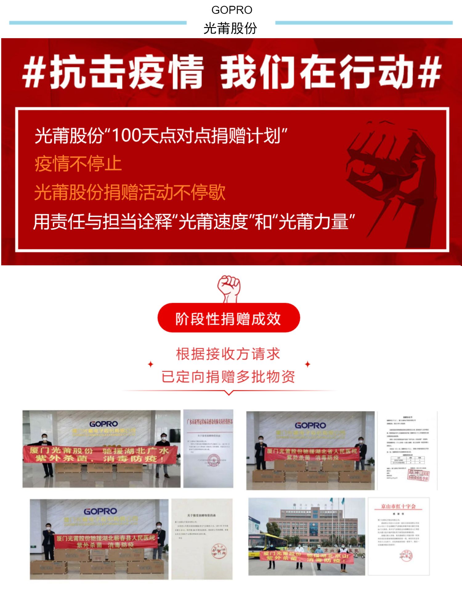 光莆股份 南丁Y-200型空氣消毒機 紫外殺菌