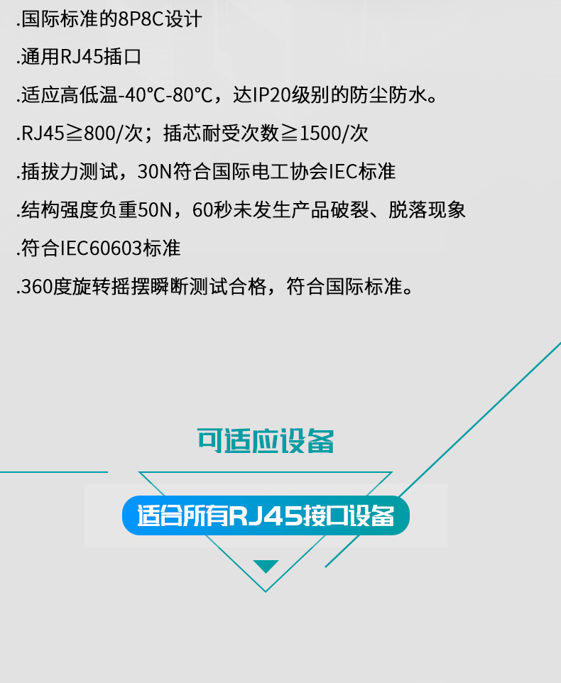 英曼KS2网络直通模块/网线直通延长器，屏蔽网线水晶头跳线延长器