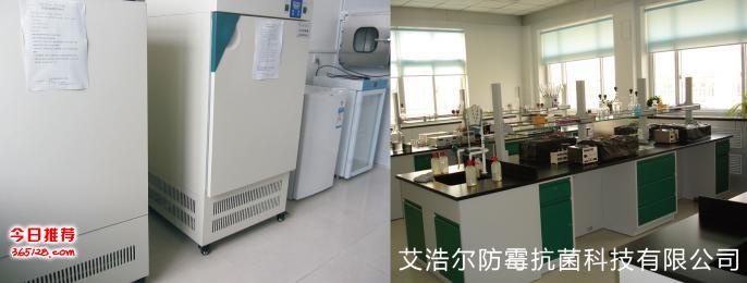涂料防霉劑 供應防霉劑的優質廠家艾浩爾