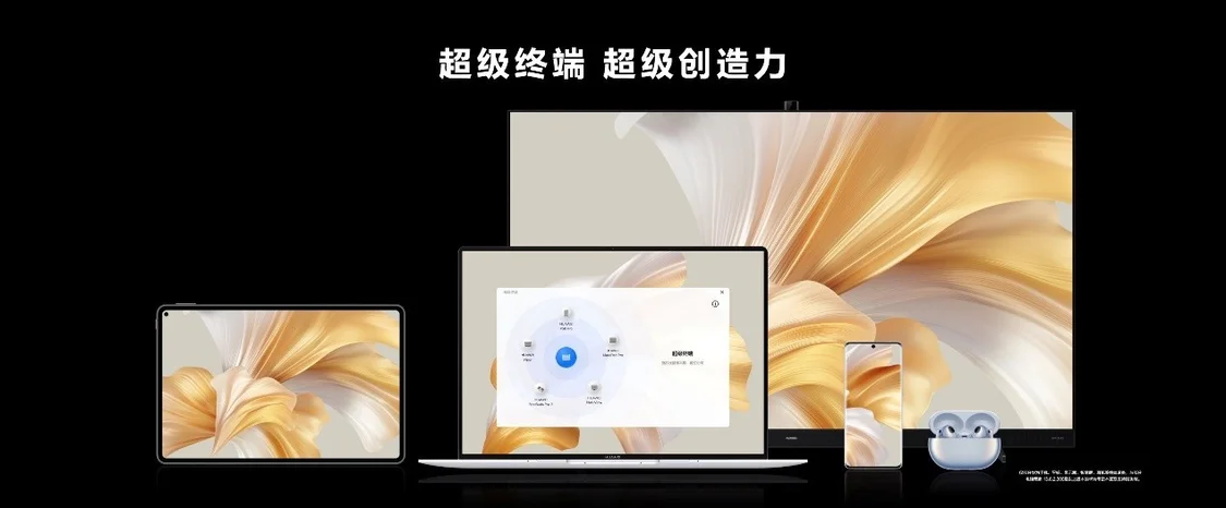 HUAWEI MateBook X Pro全面升级打造旗舰轻薄本新标杆