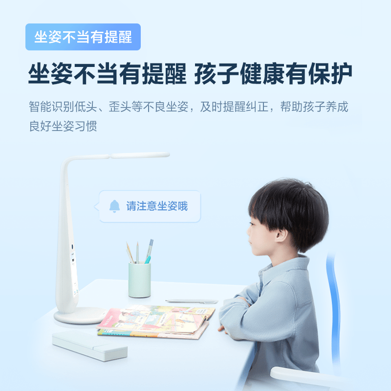 有道智能学习硬件再添新成员 有道智能学习灯发布