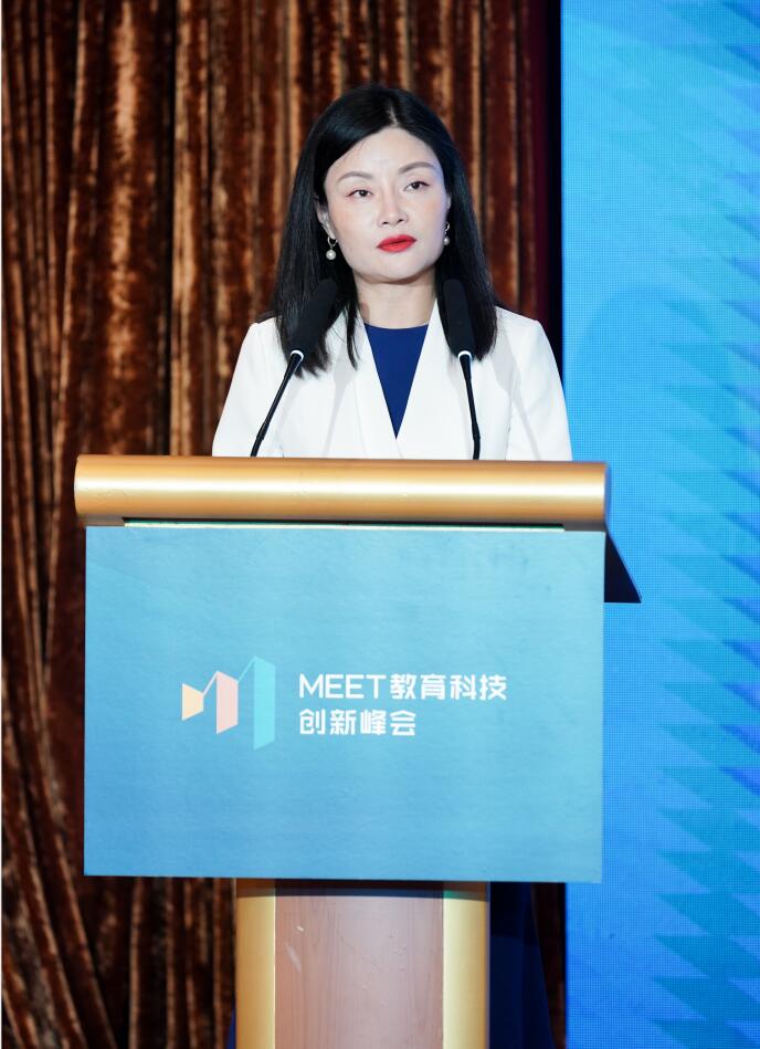 騰訊付曼青:攜手合作伙伴推動人工智能教育落地,助力教育智慧化發展
