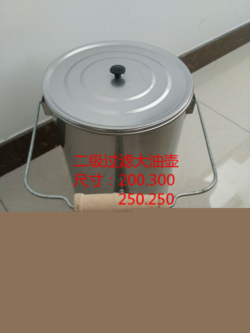润滑油三级过滤桶+三级过滤设备+润滑油三级过滤器材