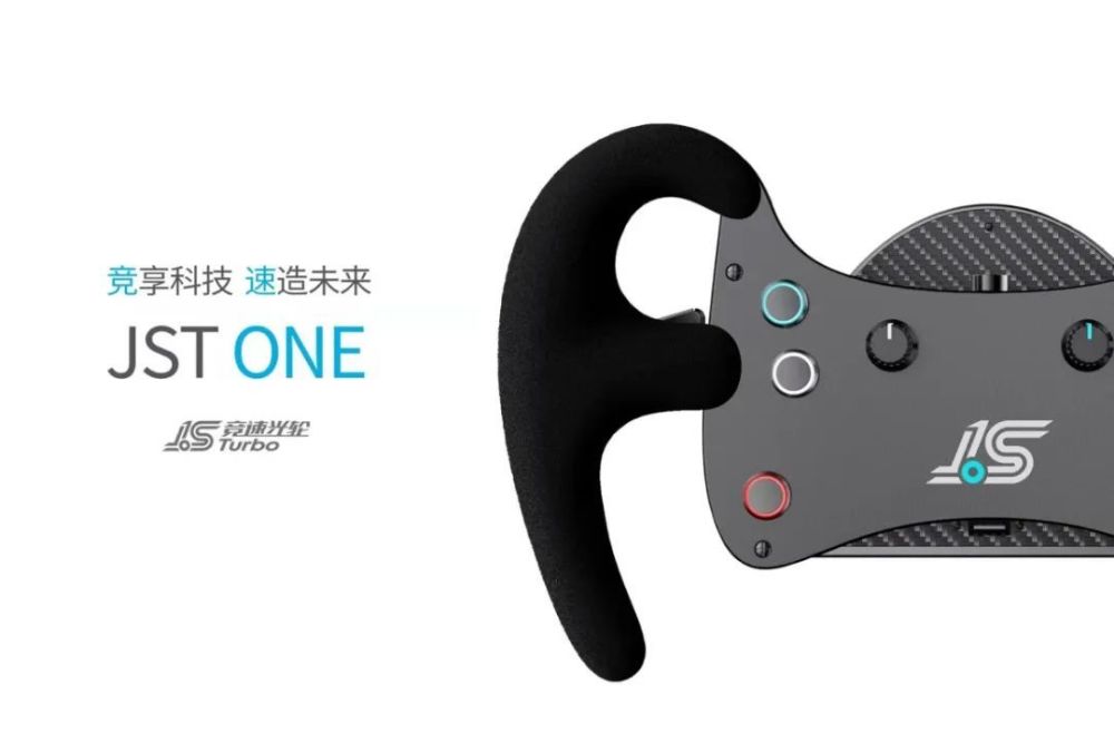 竞享科技 速造未来