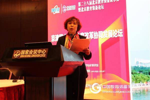 京津冀专家共议：中小学体育如何推动素养落地